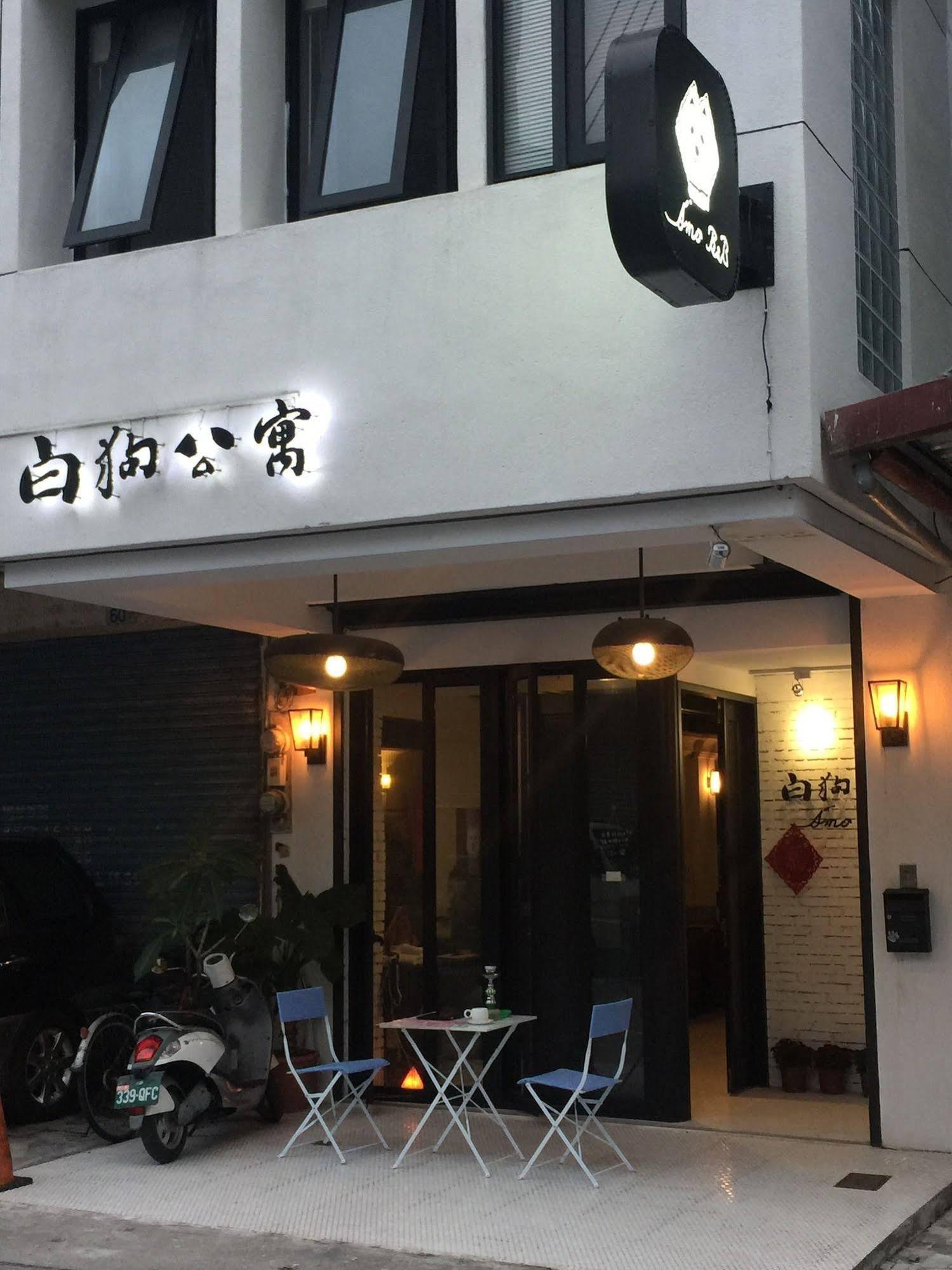 白狗公寓amo B&B市區金三角 東大門夜市 Hualien City Exterior photo